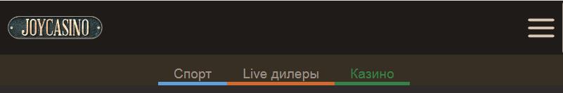 Joycasino: Стабильное Зеркало1